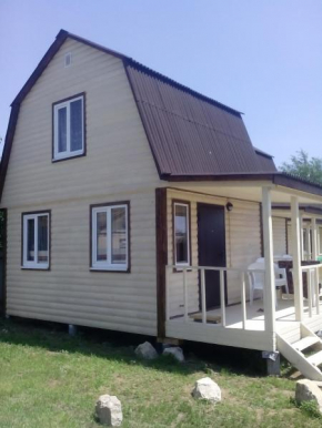 Na Pochtovoy Guest House